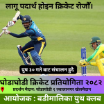 1_20260105_183544_0000